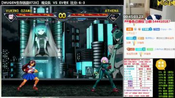 【MUGEN】晚上需要团战 2017-07-28 19点场