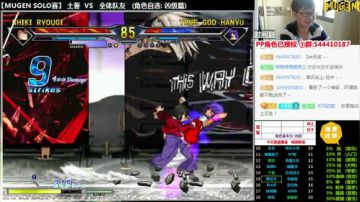 【MUGEN】没错  黑幕SOLO 2017-07-28 15点场