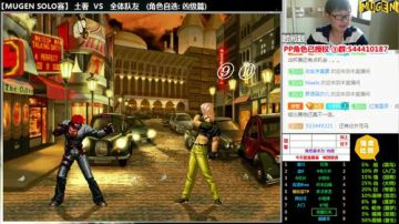 【MUGEN】没错  黑幕SOLO 2017-07-28 17点场