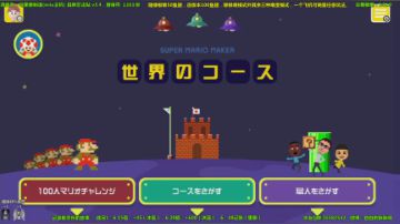 马里奥制造⭐️落魄胖⭐️ 2017-07-28 18点场