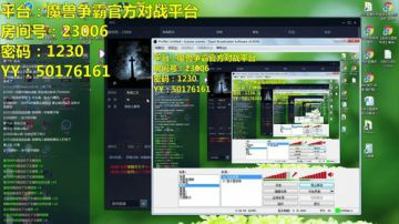 ⭐️晚间档⭐️ 魔兽争霸 RPG 2017-07-28 20点场