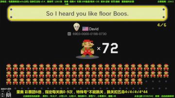 马里奥制造⭐️落魄胖⭐️ 2017-07-28 11点场