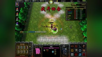 魔兽《D&amp;amp;N》联赛 2017-07-29 07点场