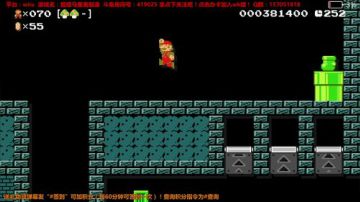【wk组】马里奥：来日方长~ 2017-07-22 10点场