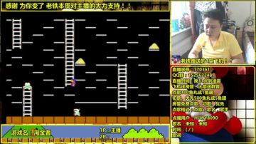 a鬼哥晒脸勇闯FC，毁童年毁三观 2017-07-29 12点场