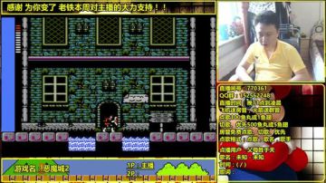 a鬼哥晒脸勇闯FC，毁童年毁三观 2017-07-29 08点场