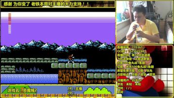 a鬼哥晒脸勇闯FC，毁童年毁三观 2017-07-29 10点场