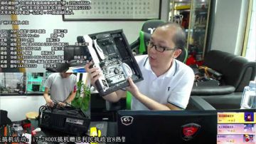 欢迎搞机，又到周末E神直播时间！ 2017-07-29 11点场