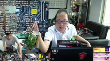 欢迎搞机，又到周末E神直播时间！ 2017-07-29 13点场
