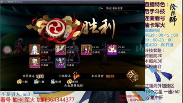 随风：如何走在版本前沿 2017-07-28 20点场