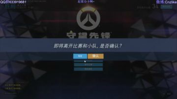 [Cnzlike]打会末日铁拳然后排位. 2017-07-28 21点场