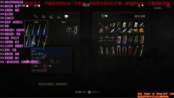 巫师3，年度走起 2017-07-22 07点场