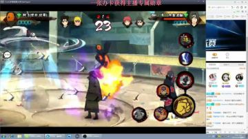 秋风：手机求你别流汗QAQ！ 2017-07-29 18点场