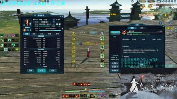 【冬雪】天下第三，下雨了！ 2017-07-29 14点场
