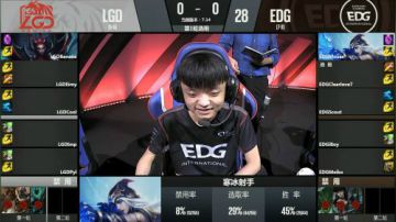 2017LPL夏季赛-7月29日-LGDvsEDG 第一场