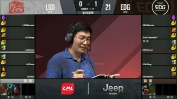2017LPL夏季赛-7月29日-LDGvsEDG 第二场