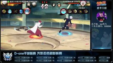 秋风：手机求你别流汗QAQ！ 2017-07-29 20点场