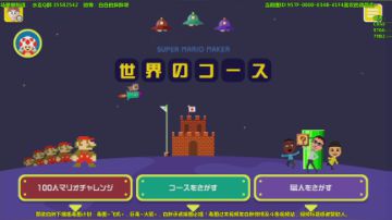 ⭐️代码日⭐️马里奥不只是开团 2017-07-29 18点场