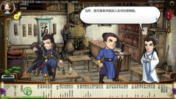 泫漓：侠客风云金庸立志传 2017-07-29 23点场