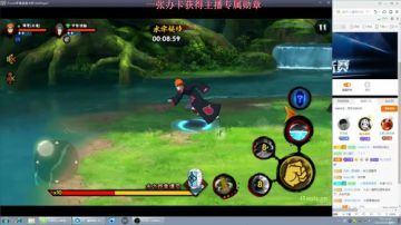 秋风：手机求你别流汗QAQ！ 2017-07-29 22点场