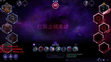Nova：还是强，盘盘带我躺！ 2017-07-30 01点场
