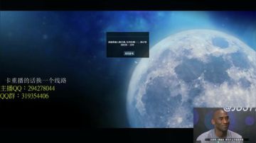 【神刀阿星】游戏 2017-07-27 21点场