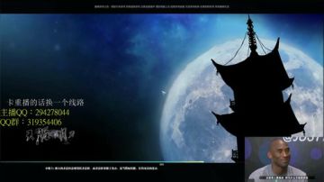 【神刀阿星】游戏 2017-07-28 23点场