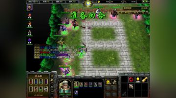 魔兽《DN》联赛 2017-07-30 08点场