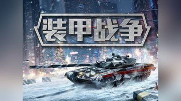 顶级英国主战~红茶不能撒！