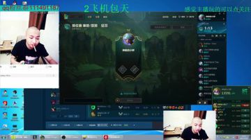 看我直播三天必上分 2017-07-23 22点场