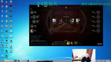 看我直播三天必上分 2017-07-22 21点场