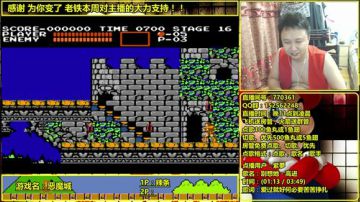 a鬼哥晒脸勇闯FC，毁童年毁三观 2017-07-30 00点场