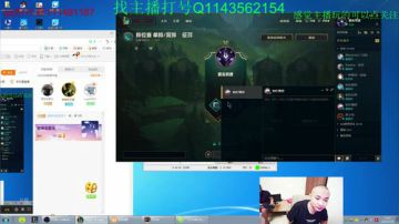 看我直播三天必上分 2017-07-25 22点场