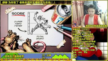 a鬼哥晒脸勇闯FC，毁童年毁三观 2017-07-30 02点场