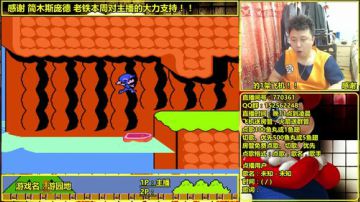 a鬼哥晒脸勇闯FC，毁童年毁三观 2017-07-30 10点场