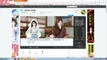 【岩】非著名娱乐主播 2017-07-27 13点场