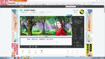 【岩】非著名娱乐主播 2017-07-28 15点场