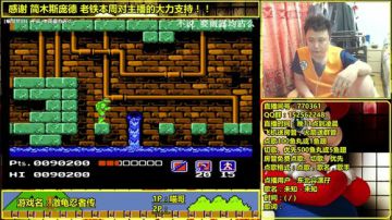 a鬼哥晒脸勇闯FC，毁童年毁三观 2017-07-30 12点场