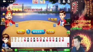 苹果：百万欢乐豆，一亿下播 2017-07-30 15点场