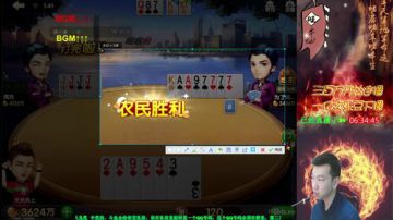 苹果：百万欢乐豆，一亿下播 2017-07-30 01点场