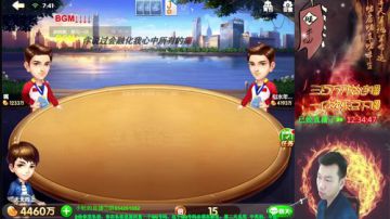 苹果：百万欢乐豆，一亿下播 2017-07-30 07点场