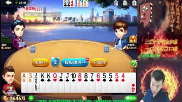苹果：百万欢乐豆，一亿下播 2017-07-29 23点场