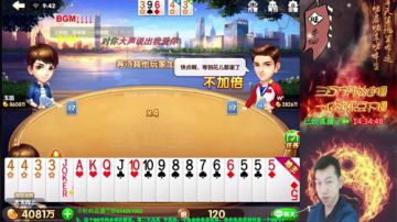 苹果：百万欢乐豆，一亿下播 2017-07-30 09点场