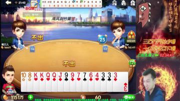 苹果：百万欢乐豆，一亿下播 2017-07-29 21点场