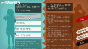 来呀快活呀反正有大把游戏 2017-07-27 23点场