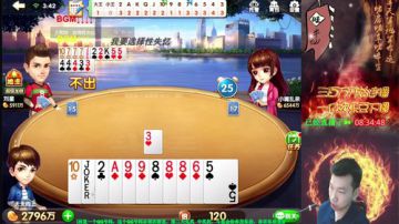 苹果：百万欢乐豆，一亿下播 2017-07-30 03点场
