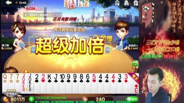 苹果：百万欢乐豆，一亿下播 2017-07-30 13点场