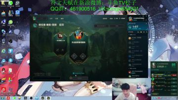 斗鱼最美声线， 2分钟1血蛮王 2017-07-29 17点场