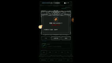 四川大学最菜学长带妹车 2017-07-30 00点场