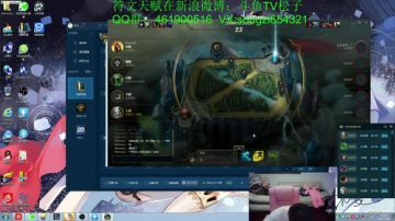 斗鱼最美声线， 2分钟1血蛮王 2017-07-28 21点场